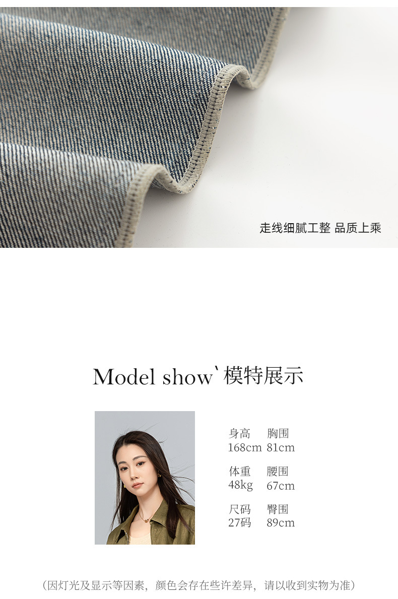 Quần jean ống rộng nữ dáng suông chất Tencel linen dài chấm đất — Màu xanh lam chi tiết 23