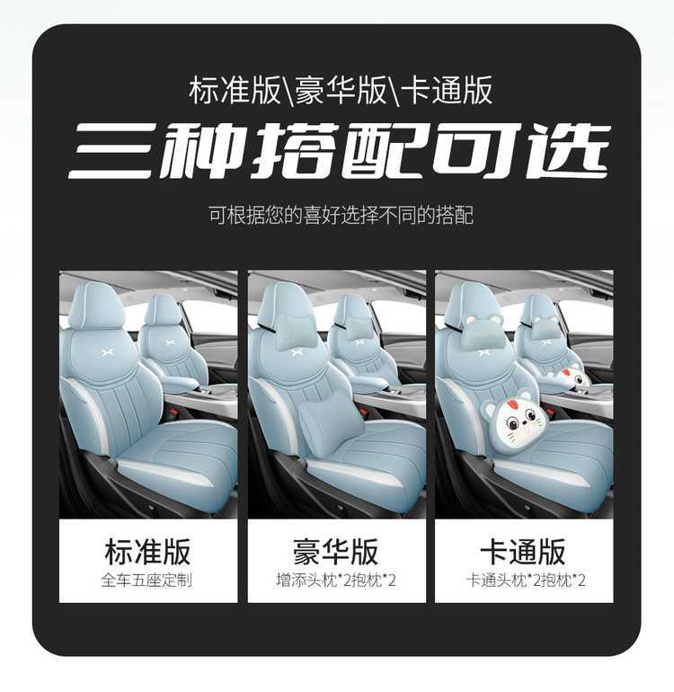 Xpeng MONAM03 car-specific seat cushion, perforated and breathable leather style, all-season full-coverage car seat cover, 26