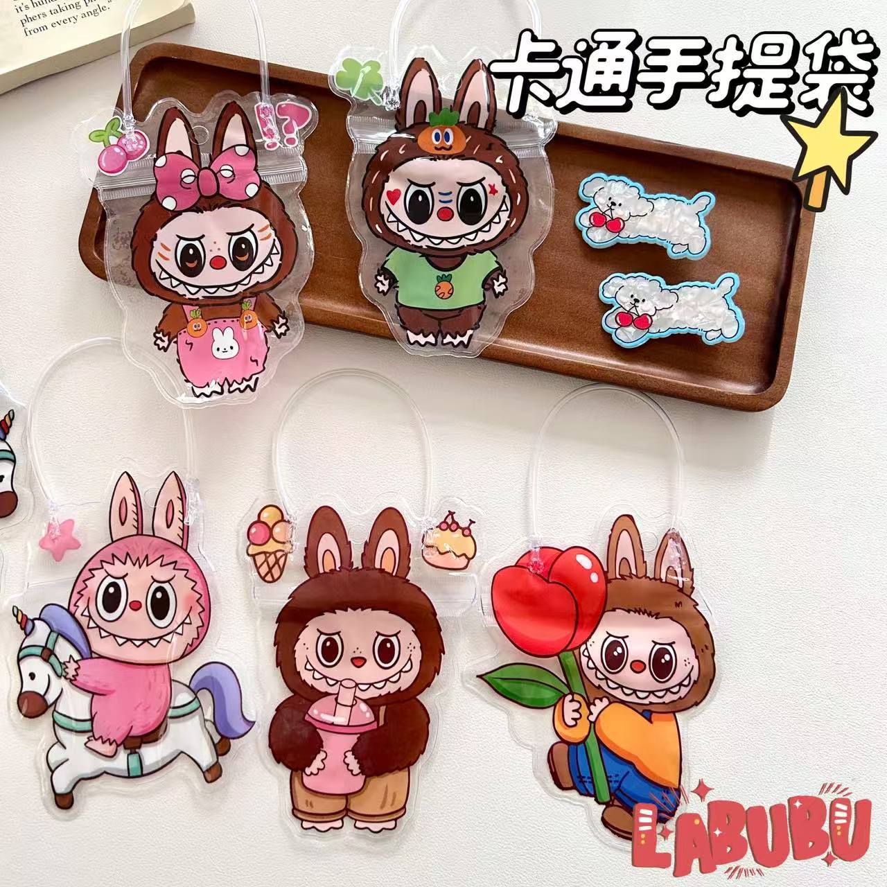 拉布布手提袋卡通防水打包材料滑条封口袋礼品礼物自封袋装饰袋