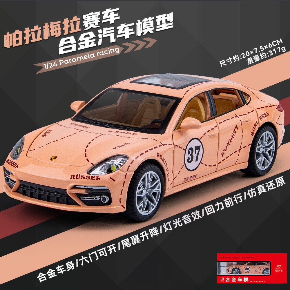 Weili aleación modelo de coche 1:24 pa La mera versión de pista con sonido y luz tire del coche de juguete modelo de música adornos