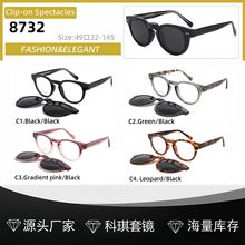 8732Բ������ī��������ó�����۾��������߳�����оƫ��̫����