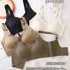 女士三角裤;裹胸、抹胸;无痕文胸