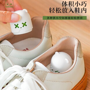 Shoe Cabinet Fresh Deodorant Ball Shoe Odor Removal Artifact Shoe and Socks Deodorant Freshener Wardrobe Long-Lasting Fragrance Aromatherapy Ball