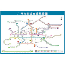 广州市地铁换乘线路图北京上海深圳轨道交通大挂图规划图海报