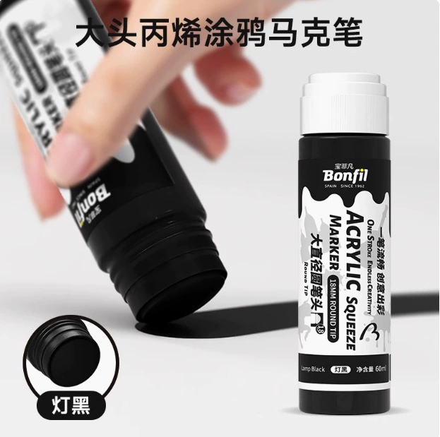 Acrylic 宝菲凡 водостойкий художественный маркер, набор, не выцветает, 60 мл