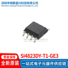 Si4823DY-T1-GE3  ��ЧӦ��MOSFET SOP-8 ȫ��ԭװ��Ʒ