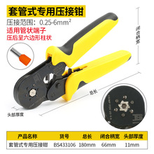 ��˹�����׹�ʽ���É����Q���Ͷ��Ӷ๦�܉����Q BS433106