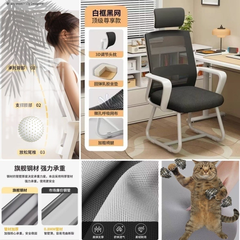 コンピューターチェア背もたれ椅子オフィス座りやすい座席寮大学生学習ホーム快適なデスクスツール|undefined