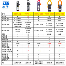 ̨̩PROVA-11/15/1200/2000/2003QαQ