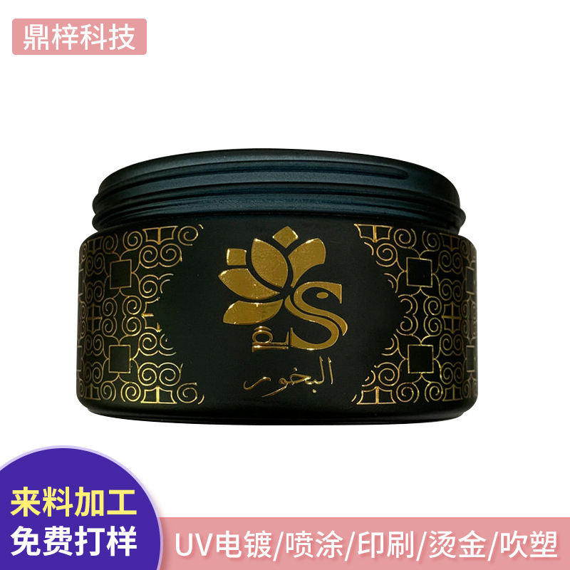 膏霜瓶喷色烫金玻璃瓶局喷 化妆品瓶表面处理 香水瓶香水瓶烫金