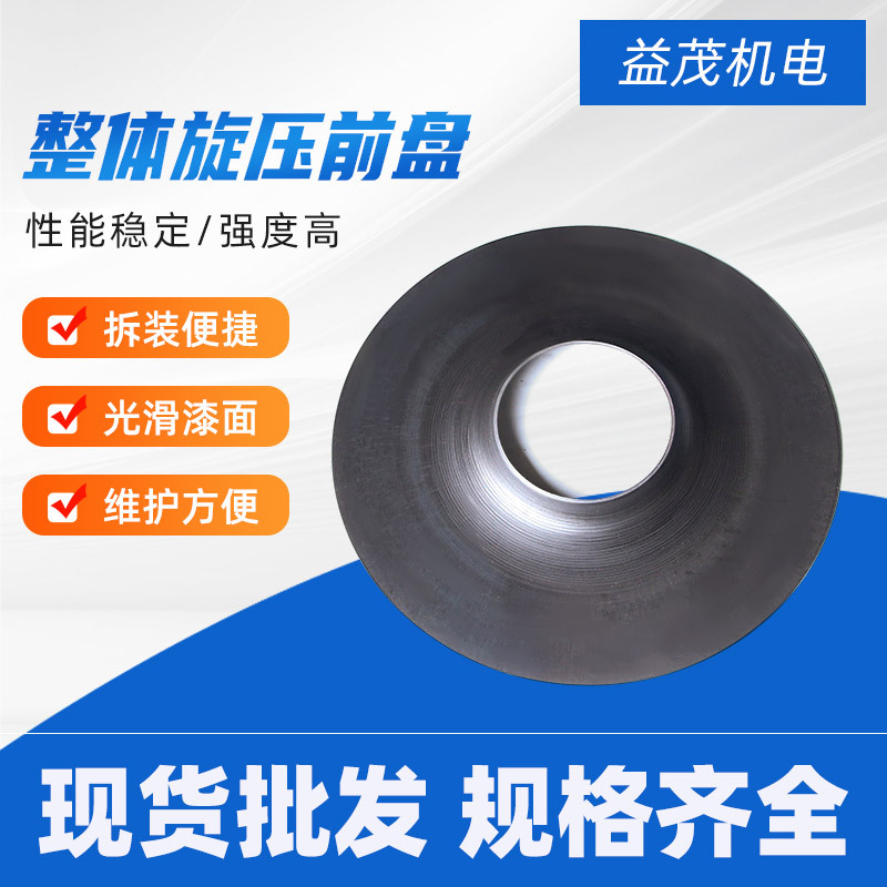 厂家模压进风口离心风机一体式模压进风口过滤器净化排风现货批发