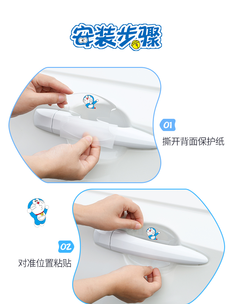 Suitable for Audi A4La6L Q2L Q3 Car Door Handle Anti-Scratch Sticker Q5L Q7 A3 A5 Door Bowl Protector