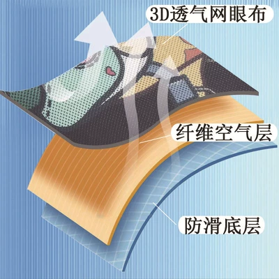 Electric car cushion, Motuoche Sunscreen Motorcycle Seat