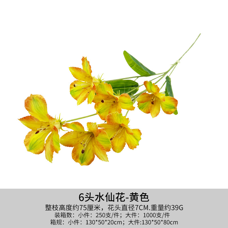 노란색