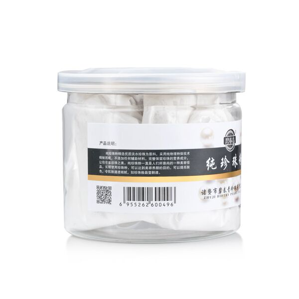 Pure Pearl Powder (Micro Mi)