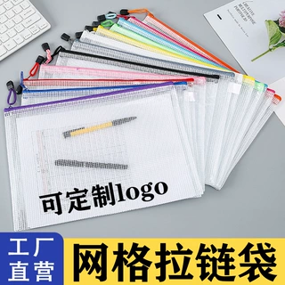 批发pvc塑料a5大容量网格拉链文件袋a3存储档案产检资料a4收纳袋