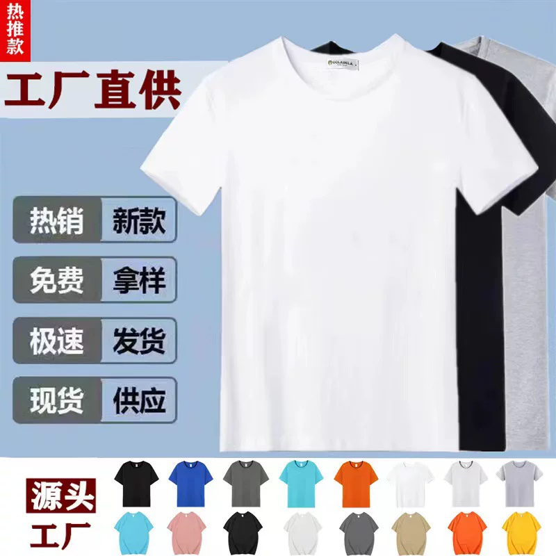 Футболка с коротким рукавом унисекс, однотонная, летняя, посадка casual, размеры M–5XL