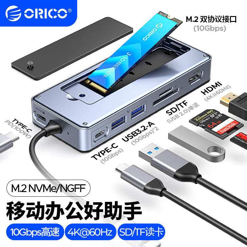 Orric Type-C Docking Station M.2Nvme/Sata Dual Protocol Hard Drive Box Usb3.2 Portable Docking Station