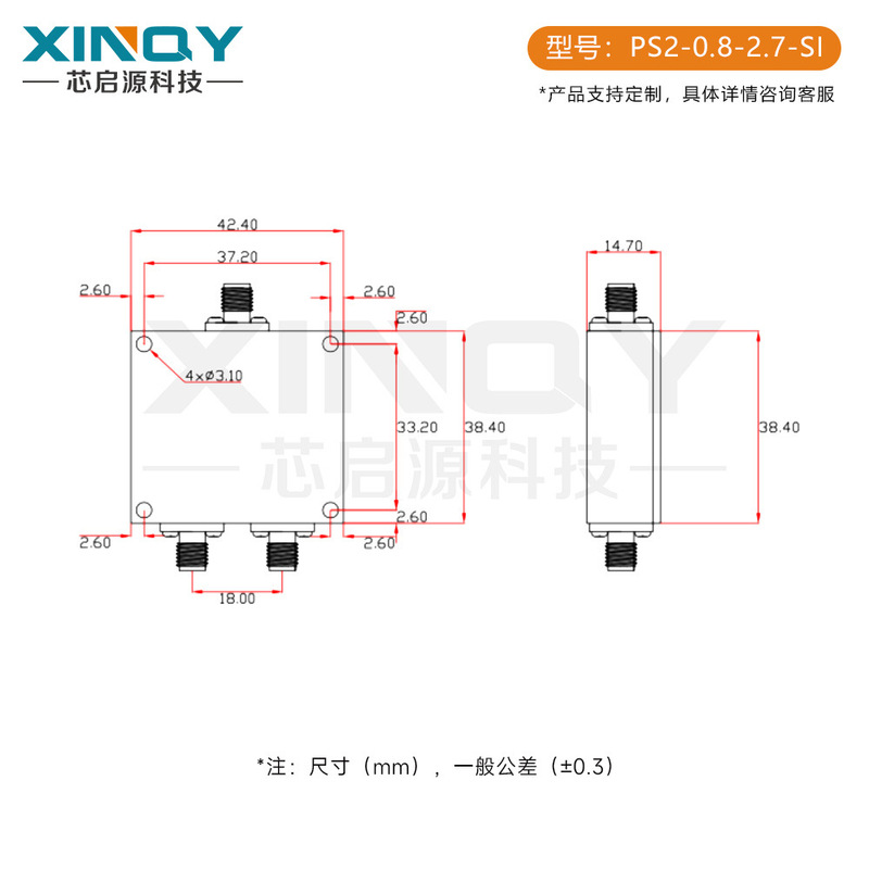 XINQY 0.8-2.7G SMA信号分配器 1分2信号分配器 GPSアンテナ電源分配器|undefined