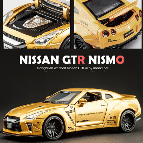 [Loose] Build-in Yuan 1:32 Daily Output GTR Alloy Car Model, Lucky Toy Car, Car Model Decor, Wholesale