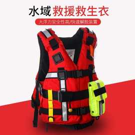 救生衣专业大浮力船用马甲背心大人防汛应急救援成人