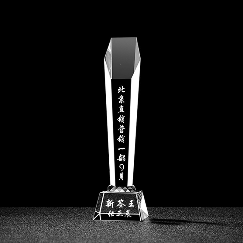 Trofeo de cristal personalizado con inscripción creativa Copa de premios de aniversario concurso de música regalo conmemorativo