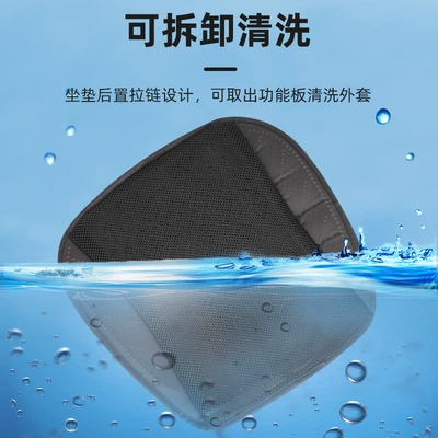 Seat cushion, seat cover | fan fast heat dissipation refrigeration