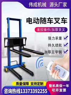 Truck-mounted Forklift Electric Portable Loading and Unloading Handling Stack High Palletizing Loading and Lading Small One-ton Truck