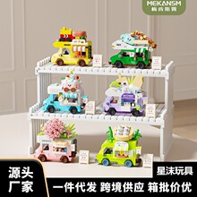 �[��С��܇���ؐ�����ʳ��[��ƴ��M�b��Ů���eľ������߶YƷ