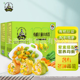 �����S�@ �ЙC��ͯˮ�168g24��/�� 21һ�� ���ЙC�߲��� �ЙCʳ