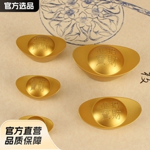 铜合金沙金元宝实心金元宝中式客厅装饰品开业乔迁礼物 风水摆件