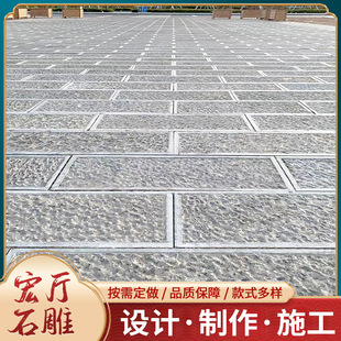 ɽ�|��ʯ�� �e��ͥԺ�Ļ�䁵�ʯ�� ���^���@��·䁵شuʯ��