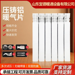 钢制暖气片家用水暖散热器 壁挂式大水道 集中供暖自采暖散热片