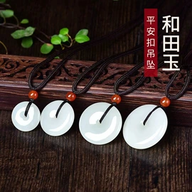 玉器工艺品;宝石工艺品;手链