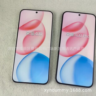 Suitable for Honor 400 Mobile Phone Model Machine Honor 400Pro Mobile Phone Model Machine Factory Direct Quality Model 9