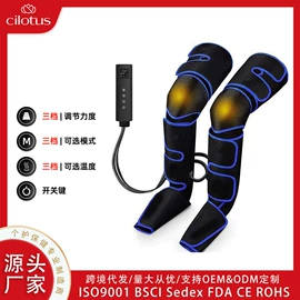 电动美腿仪;按摩足疗机;其他按摩器材