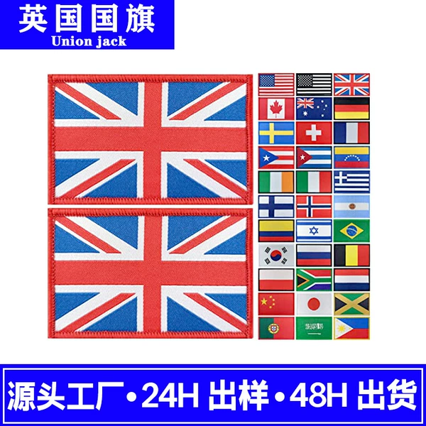 British flag customization