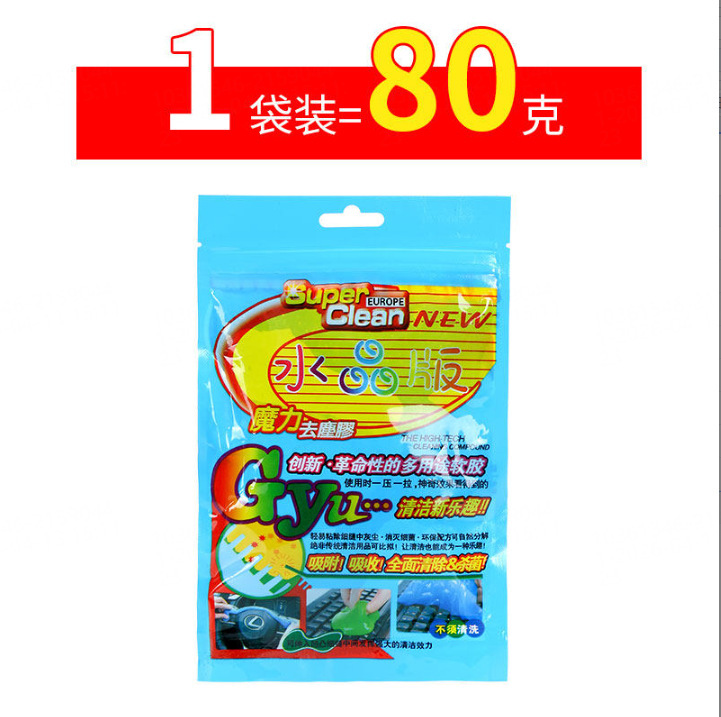 [Exclusive for Newcomers 0.01] Multi-Purpose Cleaning Gel for Home and Car Interior Cleaning, Automotive Supplies, Dust-Absorbing Gel