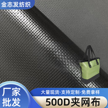 �F؛500d�F��0.42mmPVC�A�W���V�沼��ˮ����ִ����u��ͺ�����