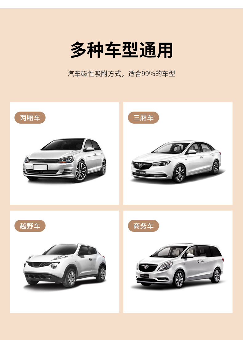 Sunshade Car Magnetic Car Window Sun Protection Double-Layer Insulated Kidsren's Cartoon Rear Side Window Car Privacy Curtain