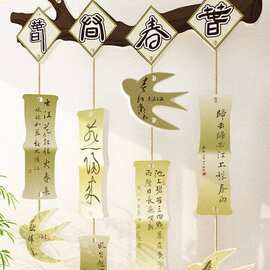 幼儿园春天季主题墙面装饰环创成品材料场景绿色布置自然植物角贴