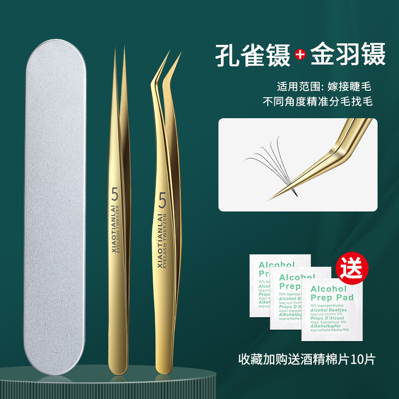 Ventas directas de pinzas de pestañas injerto clip de pestañas falsas clip de plumas de oro alto esteticista flor dividir el vello