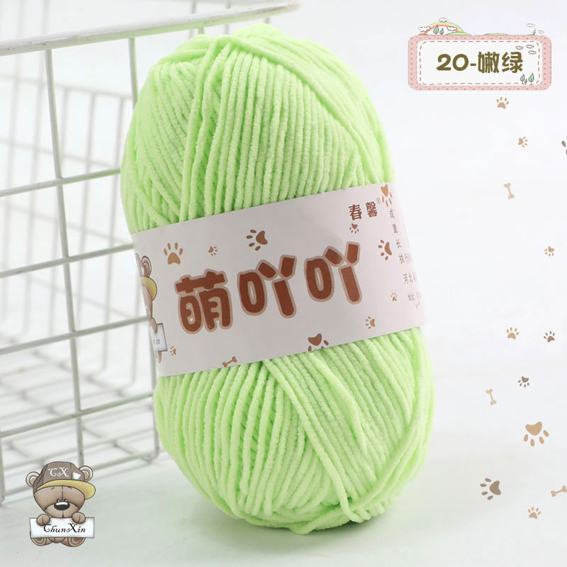 Meng Xiaoya のマットシェニール手作り DIY 人形フラワーブランケットマットウールボールファインアイスライン|undefined