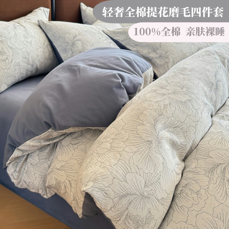 Nuevo algodón de clase A molido cama de cuatro piezas de algodón grueso sábanas de invierno y otoño cubierta de colcha de tres piezas