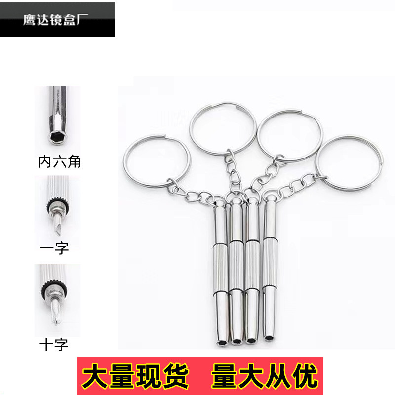 Glasses Accessories Wholesale Sunglasses Three-In-One Screwdriver Watch Repair Small Multi-Functional Glasses Frame