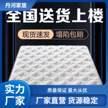 席梦思弹簧床垫乳胶椰棕20cm加厚经济型1.8m床2米双人软硬两用垫