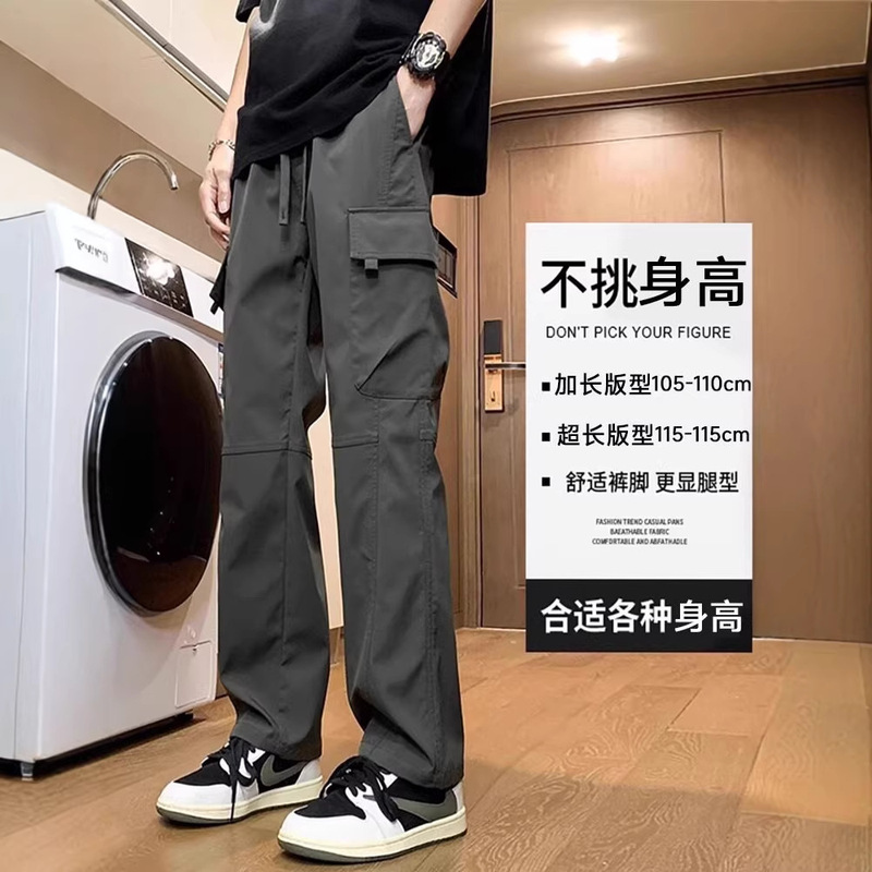 Summer Thin Style Tall Men's Extended Work Pants, New Casual Pants for Teenagers, Straight-Leg Ultra-Long Pants Summer Thin Style Tall Men's Extended Work Pants, New Casual Pants for Teenagers, Straight-Leg Ultra-Long Pants