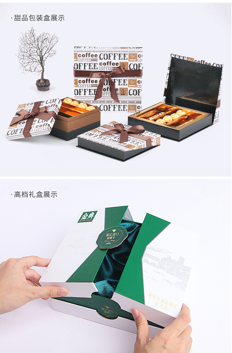 3月礼盒包装2_07