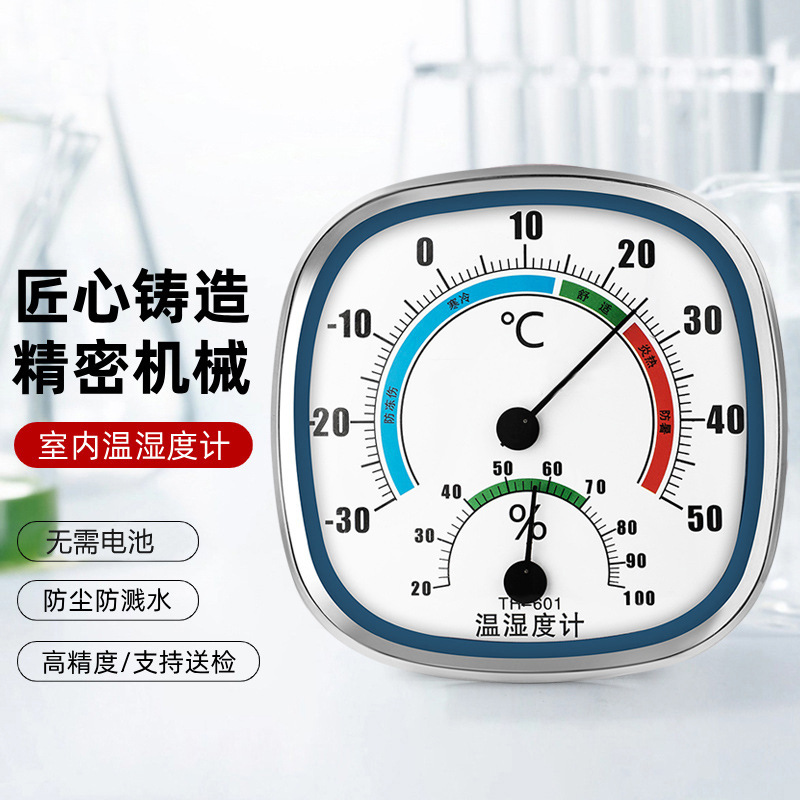 고정밀 가정용 실내 온도 및 습도 측정기 배터리가없는 정밀 벽 장착 실내 온도 측정기 공장 작업장 건조 습도 측정기