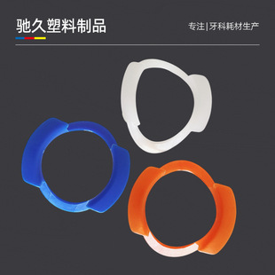 Oral Dental Disposable Consumables Mouth Opener O-Type Expander for Tooth Cleaning Support Mouth Opener Manufacturer Wholesale